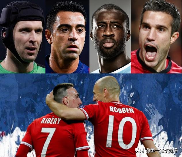今夏退役的5个巨星,当今足坛现役最强11人阵容
