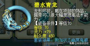 梦幻西游175大唐还能玩吗,梦幻西游175级转回原种族
