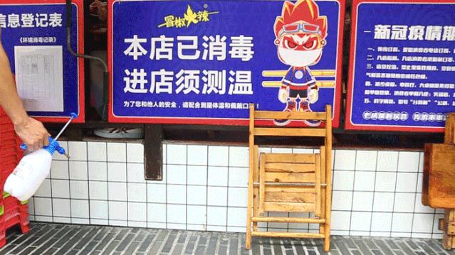 冒椒火辣炸货铺太原,冒椒火辣炸货铺真的好吃吗