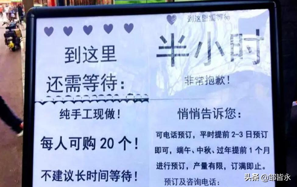 西安最火的三家绿豆饼店,西安绿豆饼