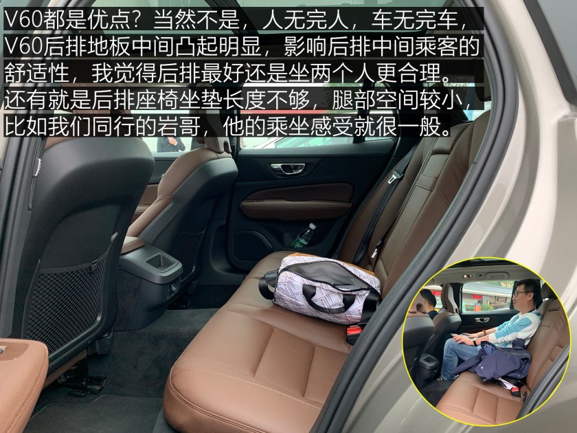热爱小钢炮的我竟被这款旅行车种草了，试驾二手沃尔沃V60