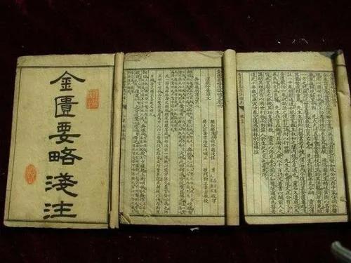 金匮要略当归散原文,当归贝母苦参丸用什么贝母