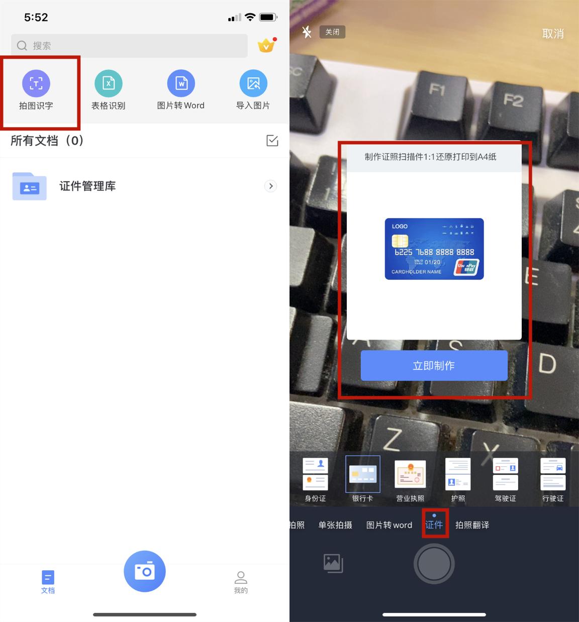 如何通过微信查银行卡的余额,怎么通过微信查银行卡的余额