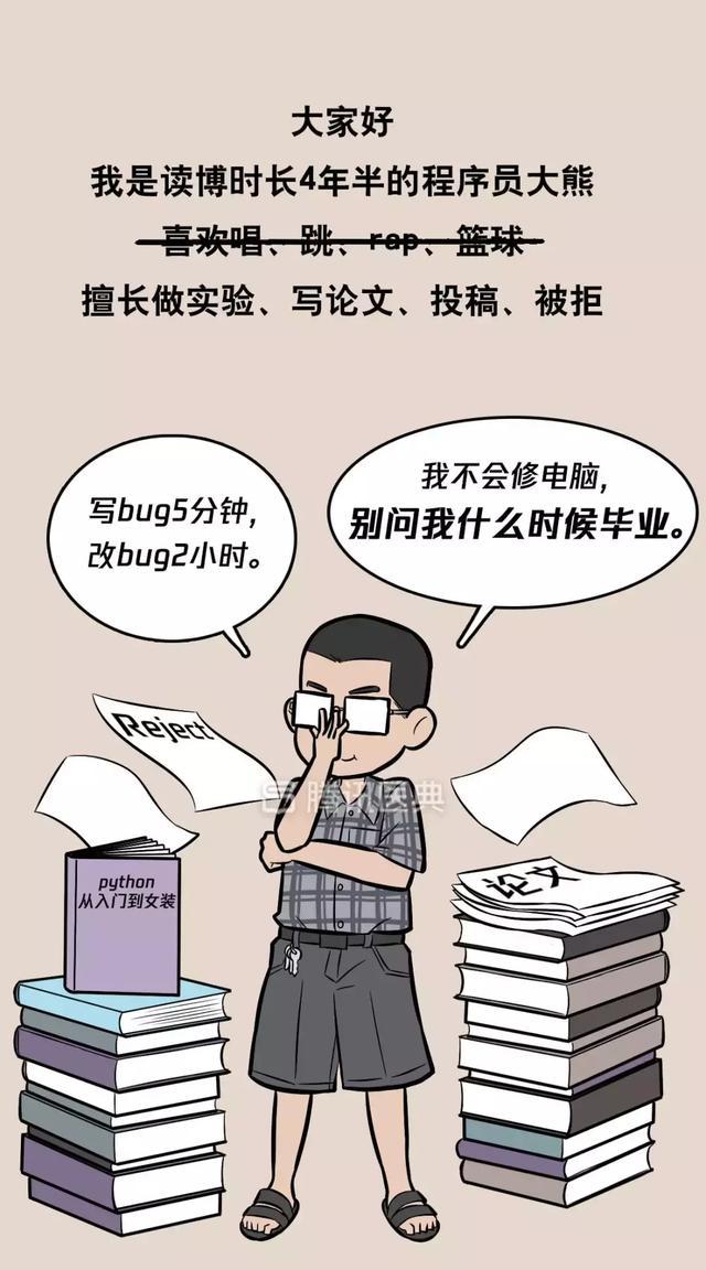 “*菊爆**后”痛到喊妈!真实看病经历泣血奉上,必须保护好菊花