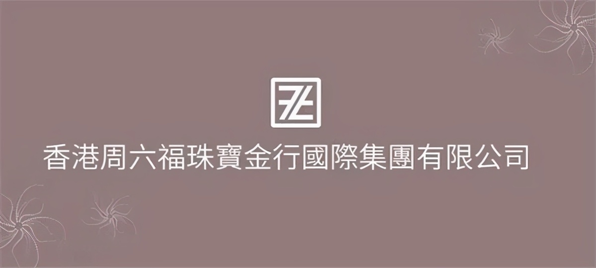 香港周六福珠宝金行首饰视频,香港周六福珠宝金行抖音