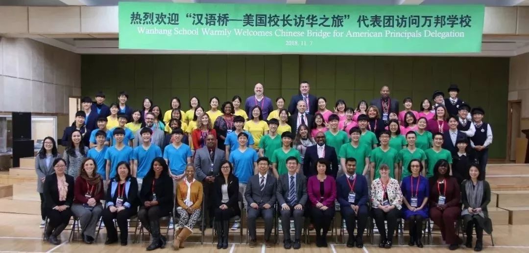 哈市这群孩子被美国校长团赞不绝口！哪所学校的学生这么牛？