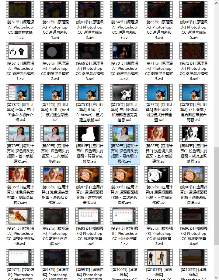 ps平面设计教程0基础教程直播,平面设计ps视频教程全集完整版