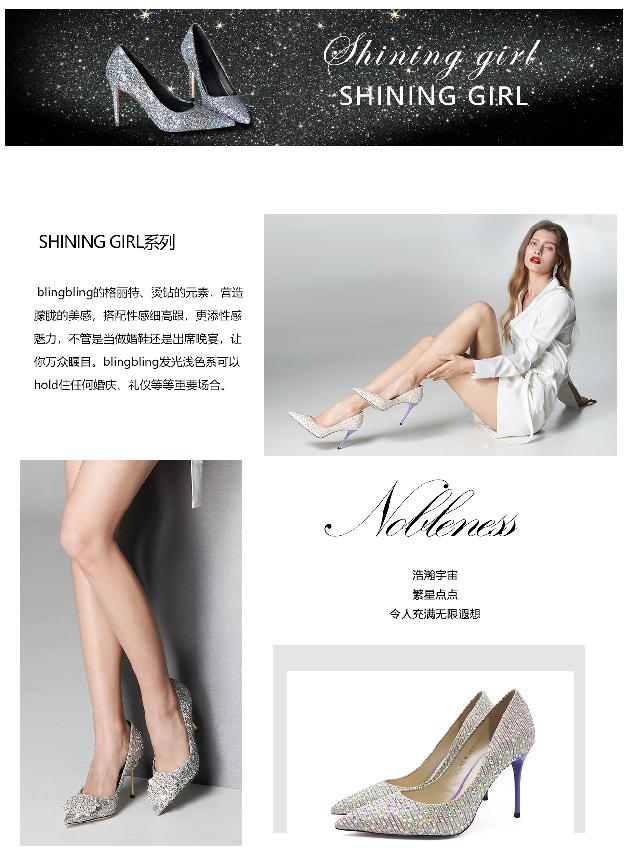 轻奢女鞋品牌“IC女王”全新来袭