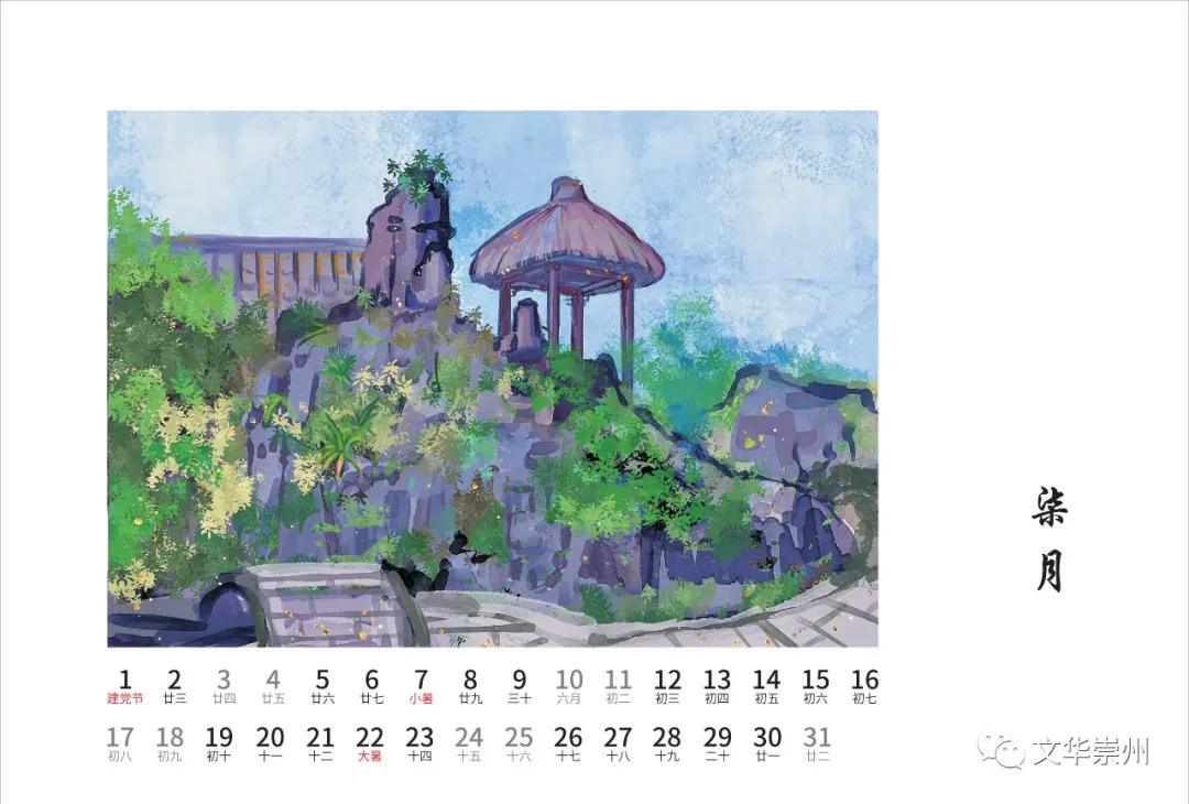 崇州罨画池公众号,崇州市罨画池绘画