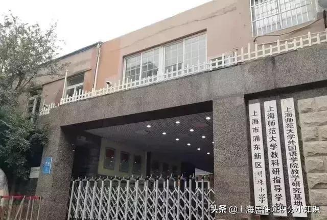 幼升小前十的学校,上海幼升小最好的十大幼儿园