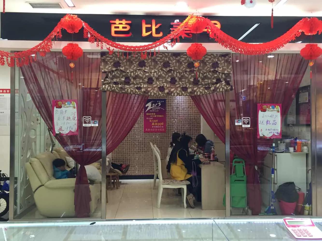 中年妇女的创业之路,中年妇女还可以怎么创业