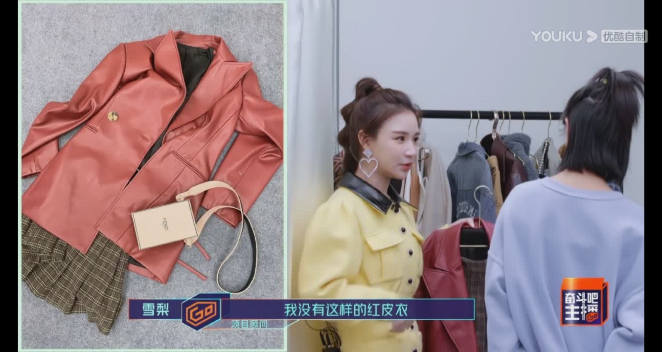 奋斗吧主播林小宅什么台播,雪梨奋斗吧主播