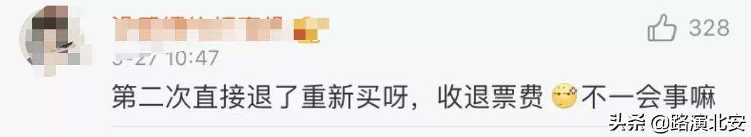 高铁票改签两次,高铁票改签高价改低价会退差价吗