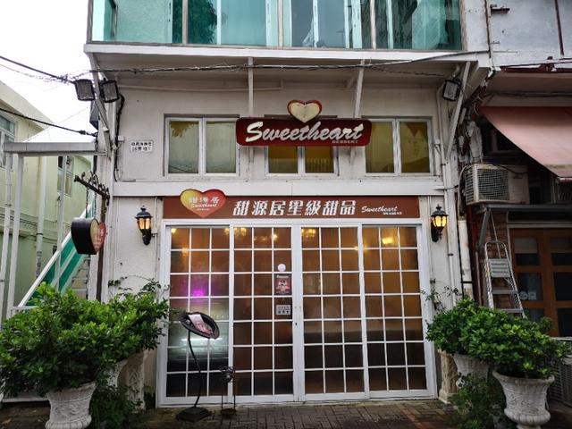 香港最后一片净土避世天堂,香港西贡一日游攻略图