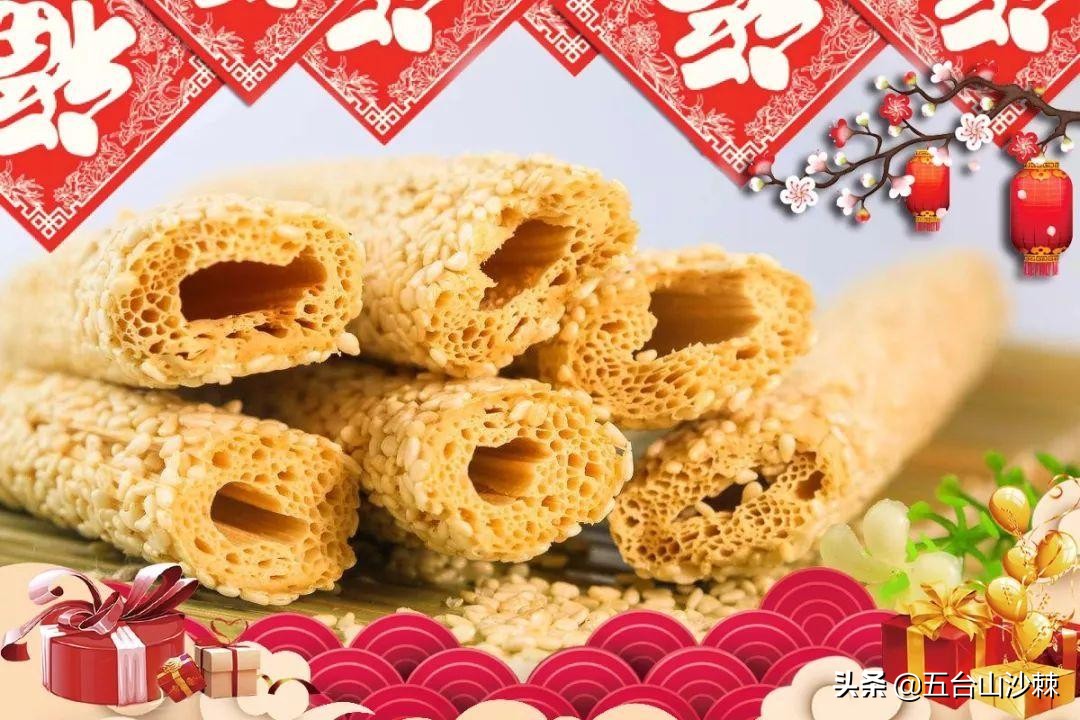 小年吃灶糖拜灶王,小年祭灶神吃麻糖