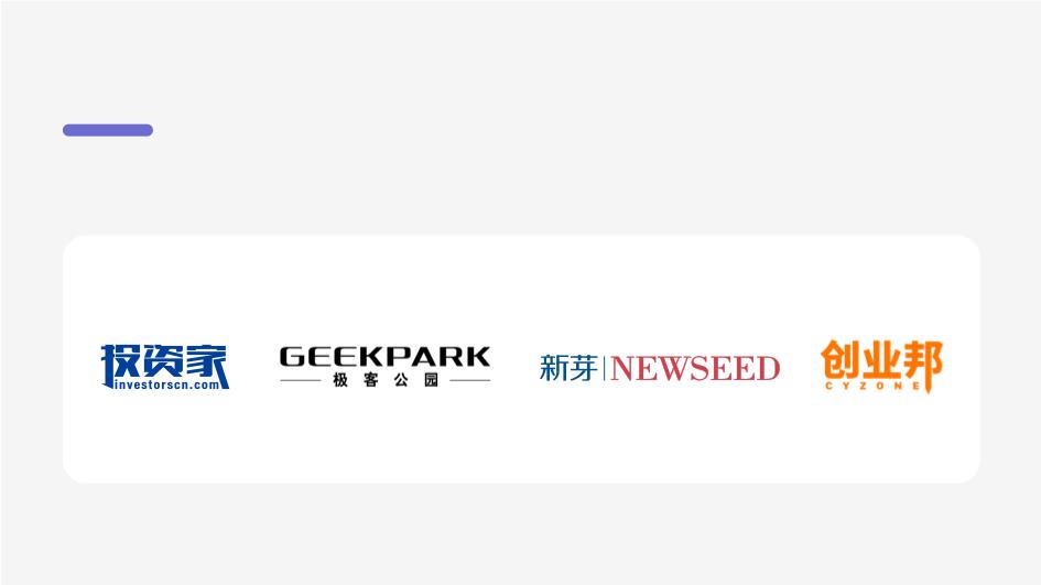 对话亚美欧,PlugandPlay中国国际创新日热议出海和入华