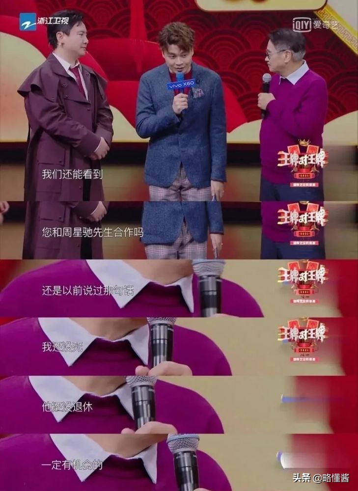 吴孟达救灾完整版,吴孟达做事要用心