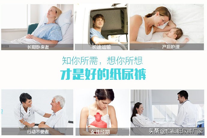 纸尿裤常漏尿？这些小妙招试一下