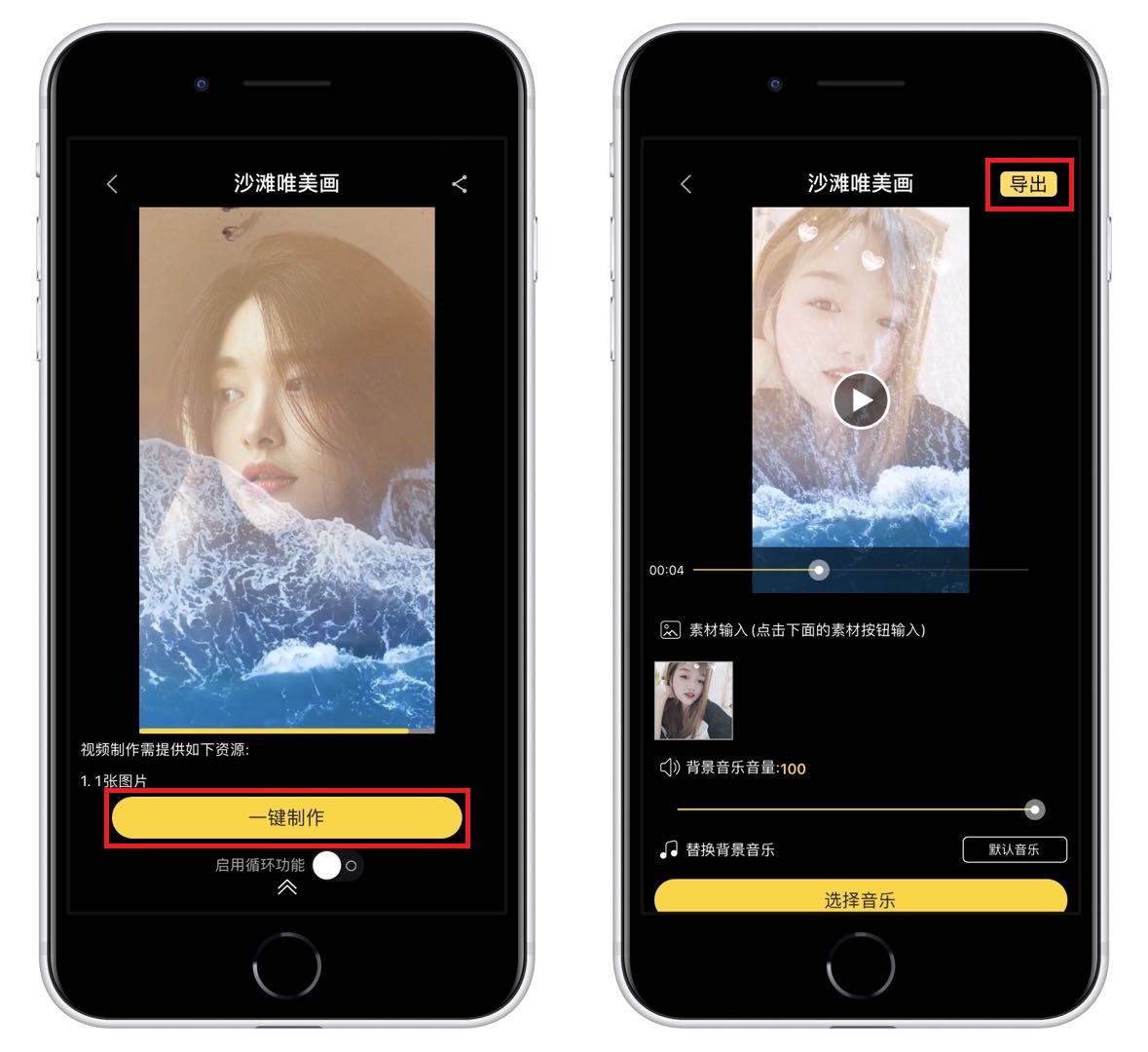 手机拍照打开hdr效果对比,如何使用手机hdr拍摄照片
