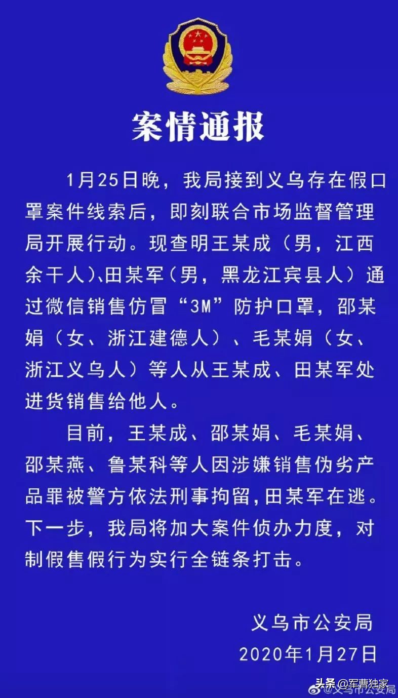 口罩正品真假鉴别方法,被曝光的口罩品牌