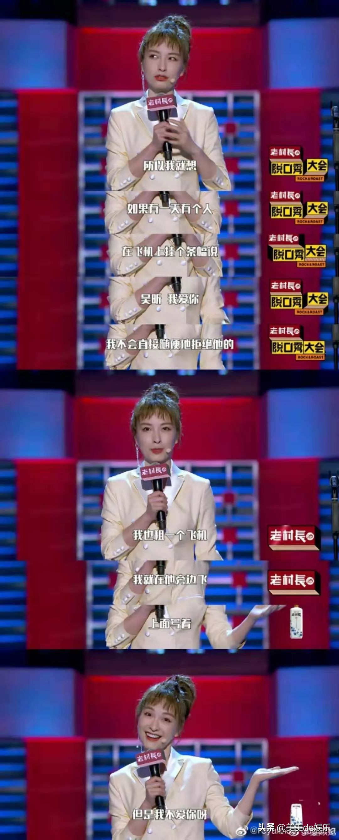 被一姐*压打**，她竟不是傻白甜！恋情、新剧、综艺全面开花？