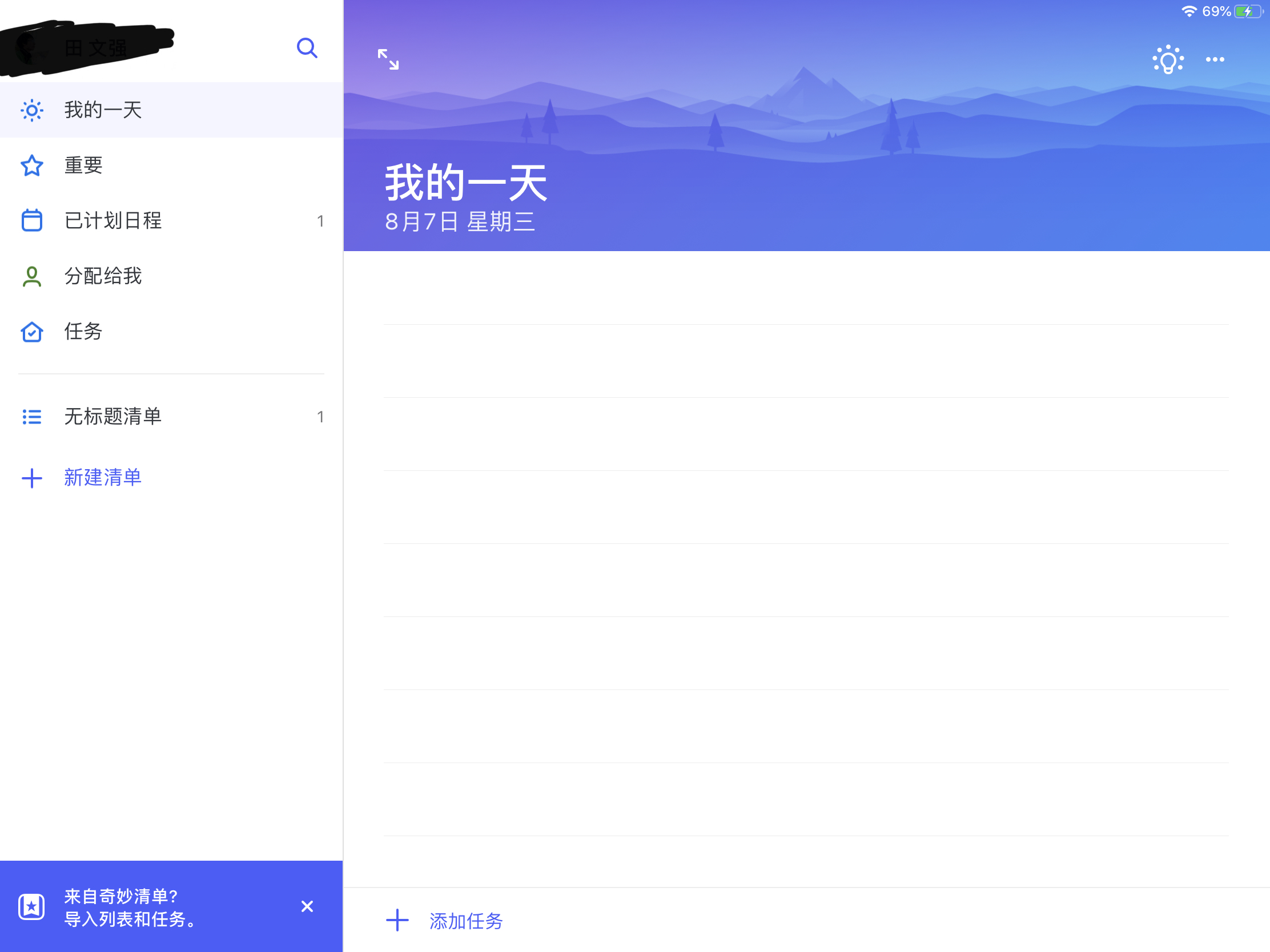 苹果mac必买的app,苹果macos系统app