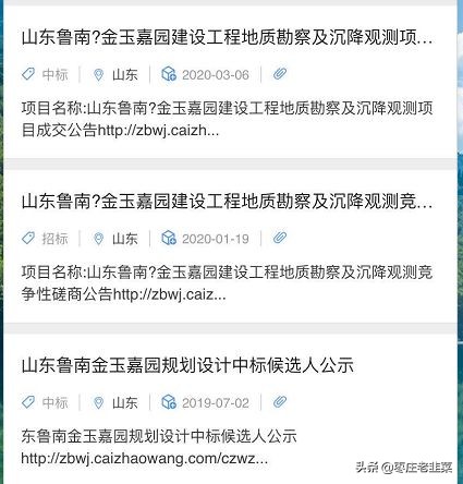 总面积46万平方、取名金玉嘉园，新城公务员宿舍即将起航