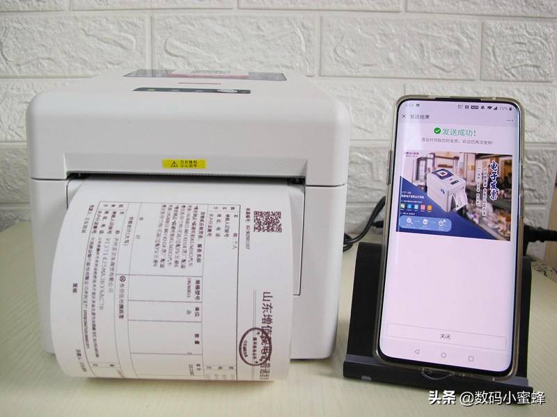 映美热敏电子发票打印机,映美打印机打印发票设置