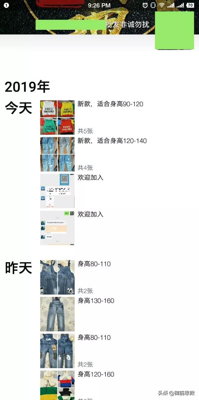 快手直播卖货运营技巧和方法,直播卖货100万利润模式