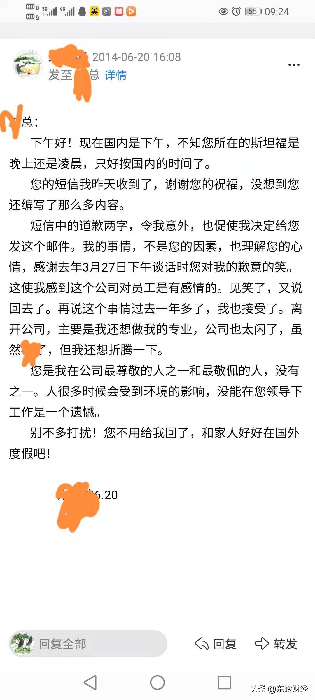 央企混改公司有哪些公司,别了我电视剧完整版