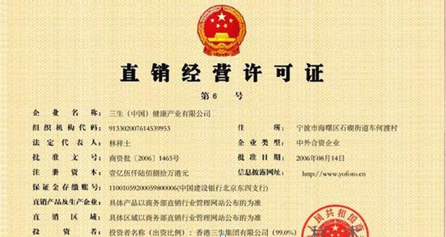 权健的保健品怎么样,权健的保健品有用么