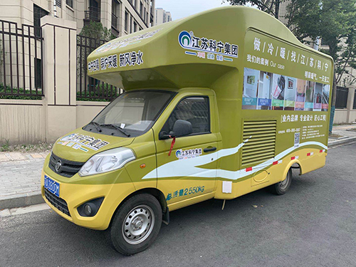 江苏科宁集团待遇,江苏科宁新材料