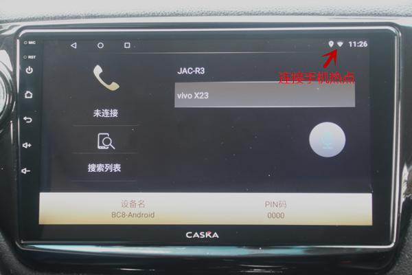 卡仕达360全景t8怎么安装,卡仕达t8自带的dsp怎么样