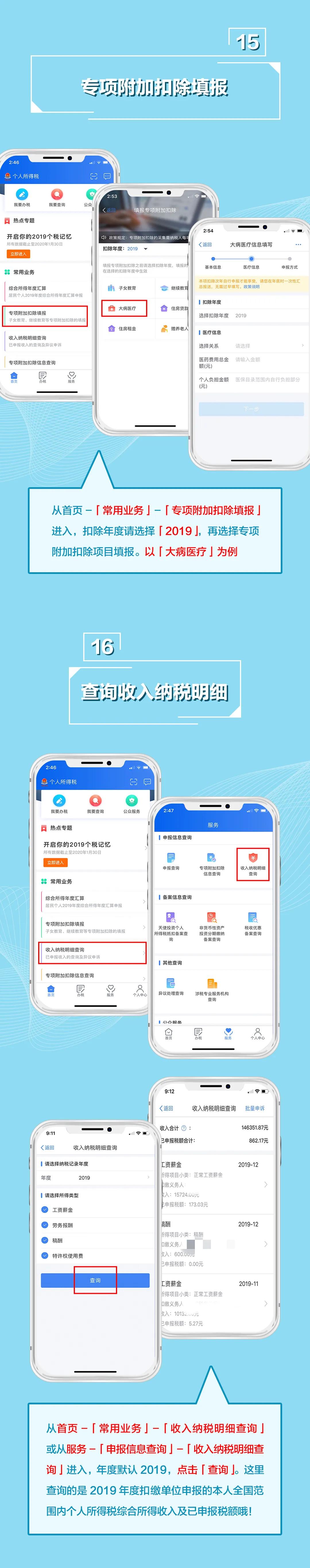 如果您收到了这条短信,请务必高度重视!6月不办完,罚款一万