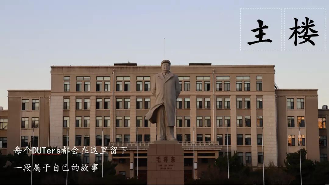 大工这些地方,你关注到了吗?