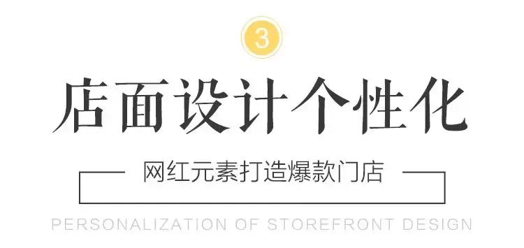 奶茶店一个月赚3万,15平米奶茶店如何做到月赚2万