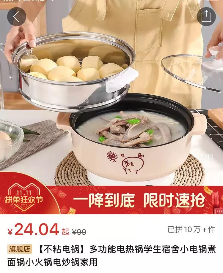 拼多多质量好价格低的店,均价不到十块的好物