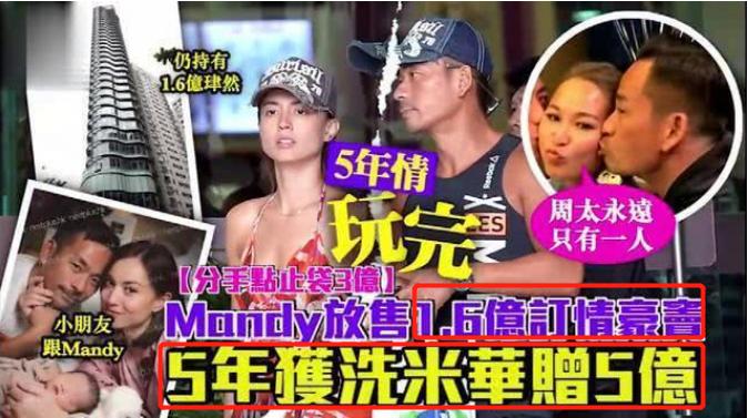 壕无人性的豪宅,澳门洗米嫂豪宅曝光