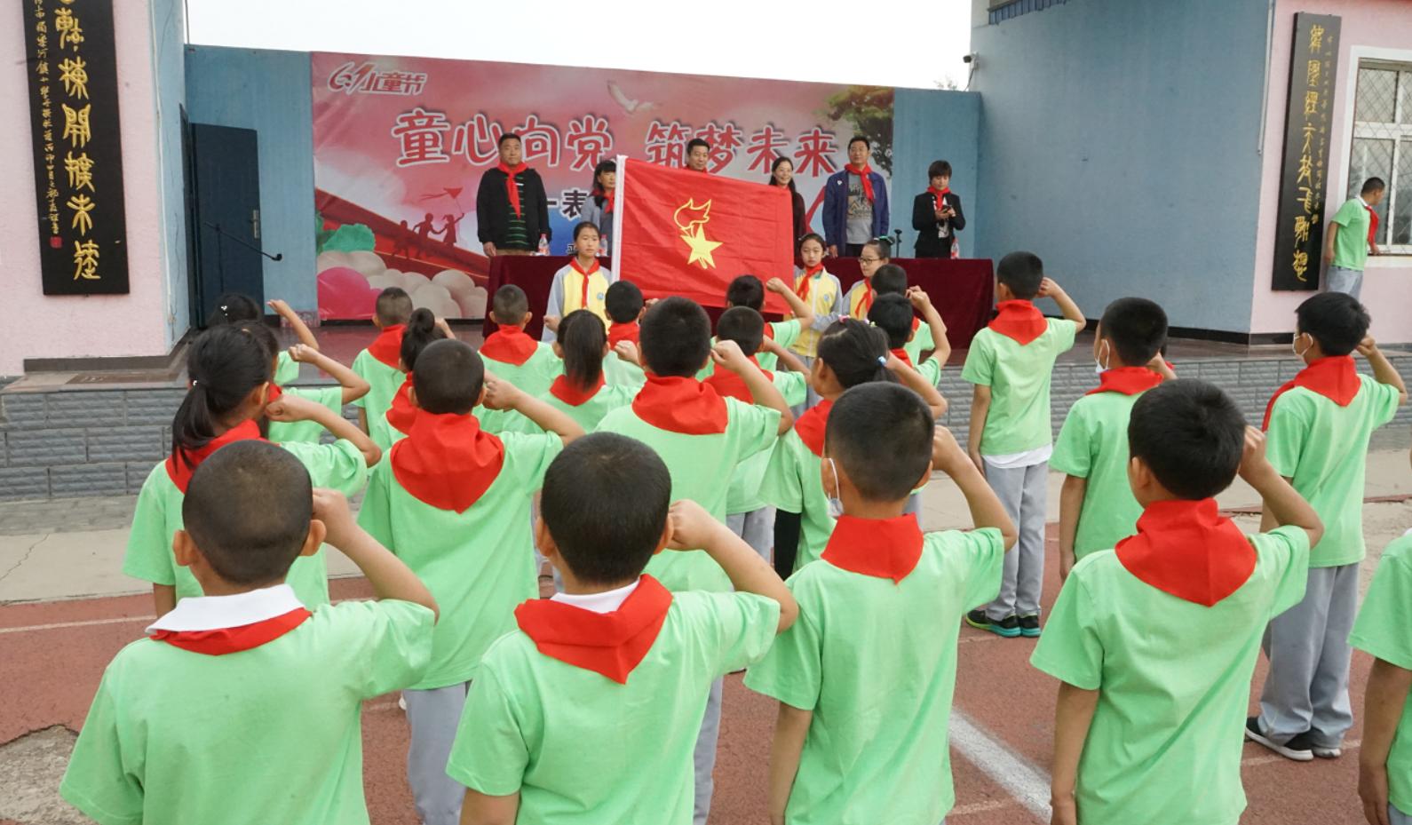 童心向*党**,筑梦有我——南独乐河镇开展多彩活动欢度“六一”