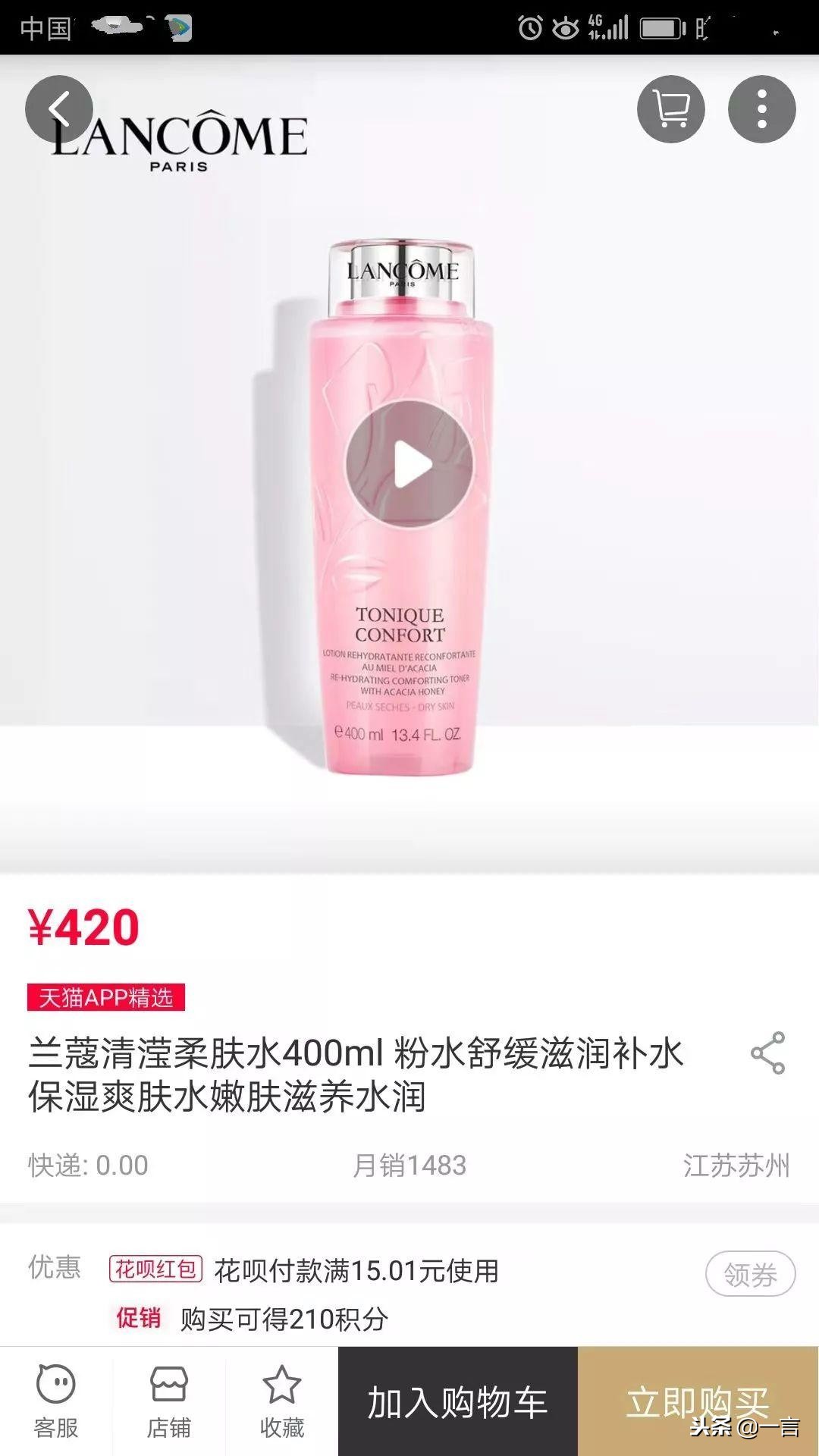 赚钱不容易的真实经历,电子商务法代购