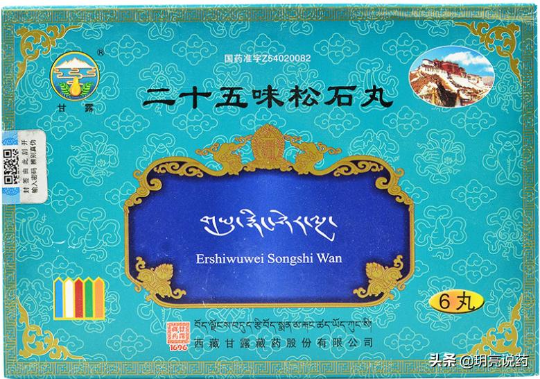 慢性黄疸性肝炎用什么中药,慢性肝炎吃什么中成药