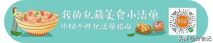 私藏美食大全,和牛好吃不贵