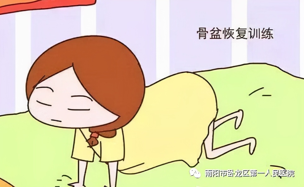 产后修复假胯宽坐着,修复骨盆和假胯宽的最有效方法