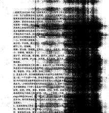 ds800打印机出现错误怎么解决,打印机打印指令出现错误怎么解决