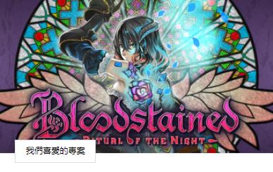 刚刚结束的8月，全球玩家都在给这款取材水浒的精神续作送钱