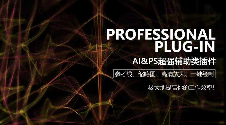 如何正确使用ai画图,如何快速用ai软件绘图