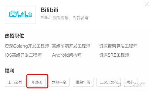 年终奖跟十三薪有什么区别,十三薪和年终奖的区别是什么