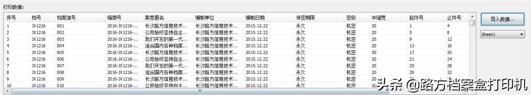 电脑怎么打印档案盒标签,得力档案盒标签纸打印设置尺寸