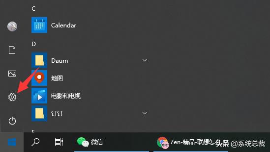 win10系统恢复出厂设置怎么设置,win10系统如何把电脑恢复出厂设置