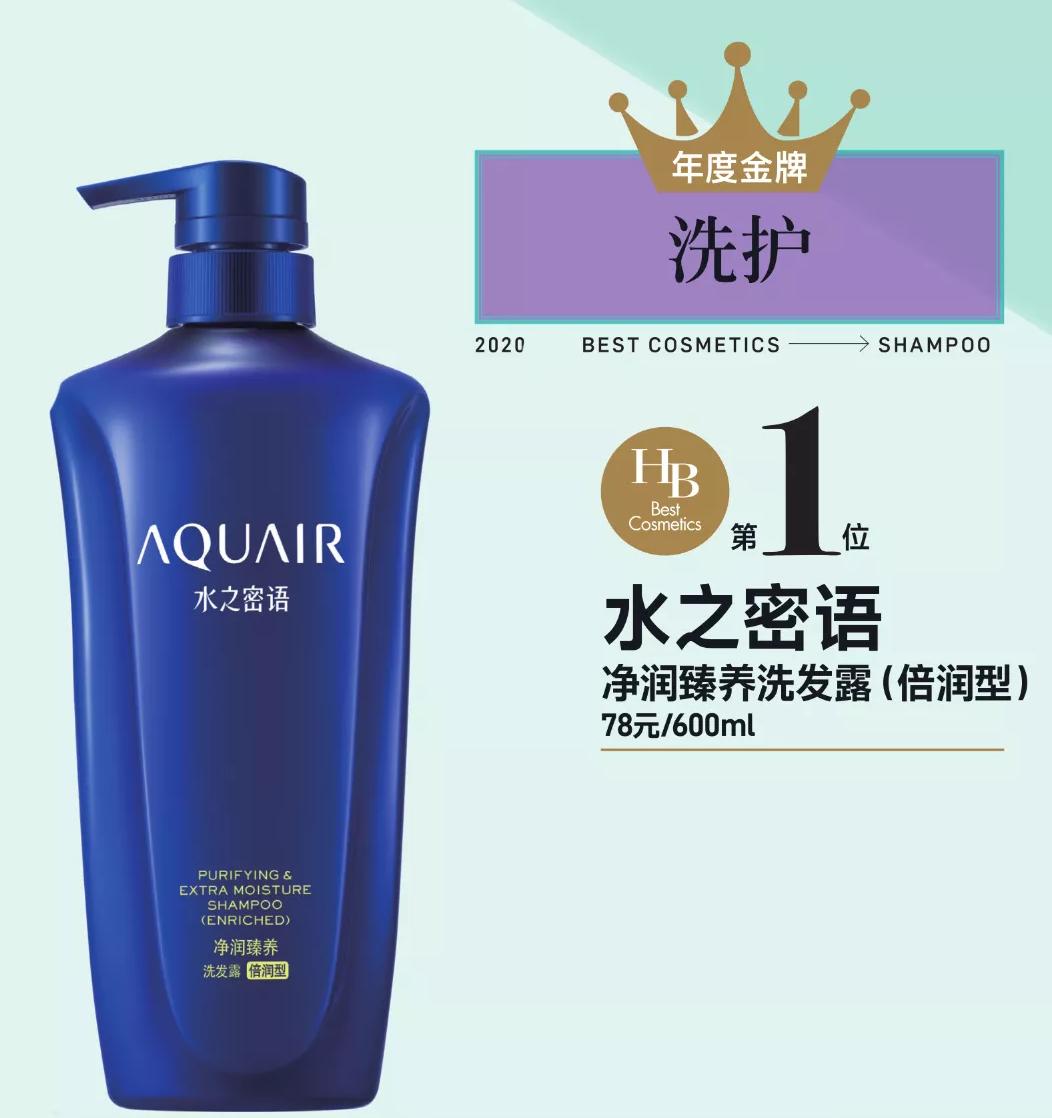 各大美妆品牌最值得买的护肤品,hb美妆排行榜